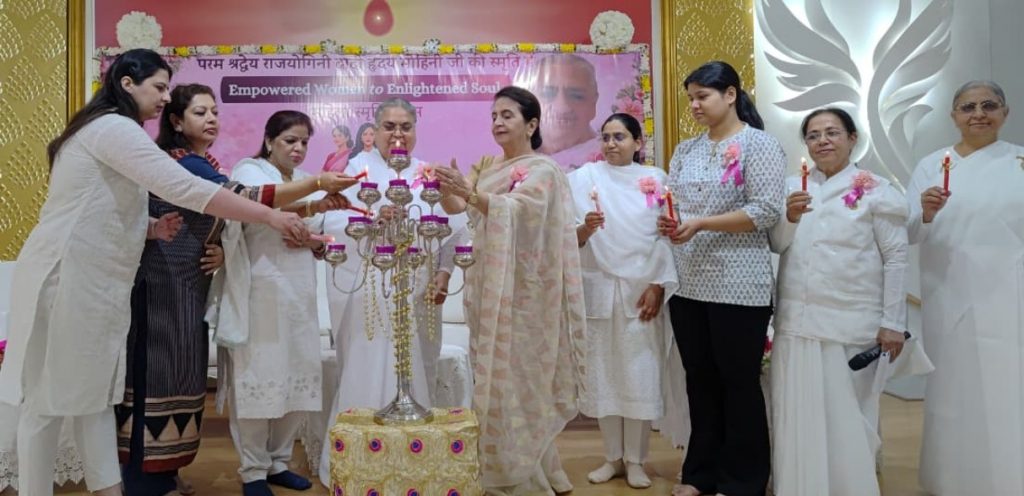 “Empowered Women to Enlightened Soul” कार्यक्रम का आयोजन
