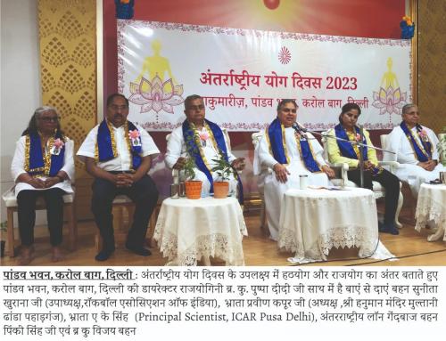 WhatsApp Image 2023-09-23 at 10.05.03 AM (1)