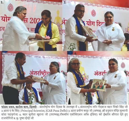 WhatsApp Image 2023-09-23 at 10.05.03 AM (2)